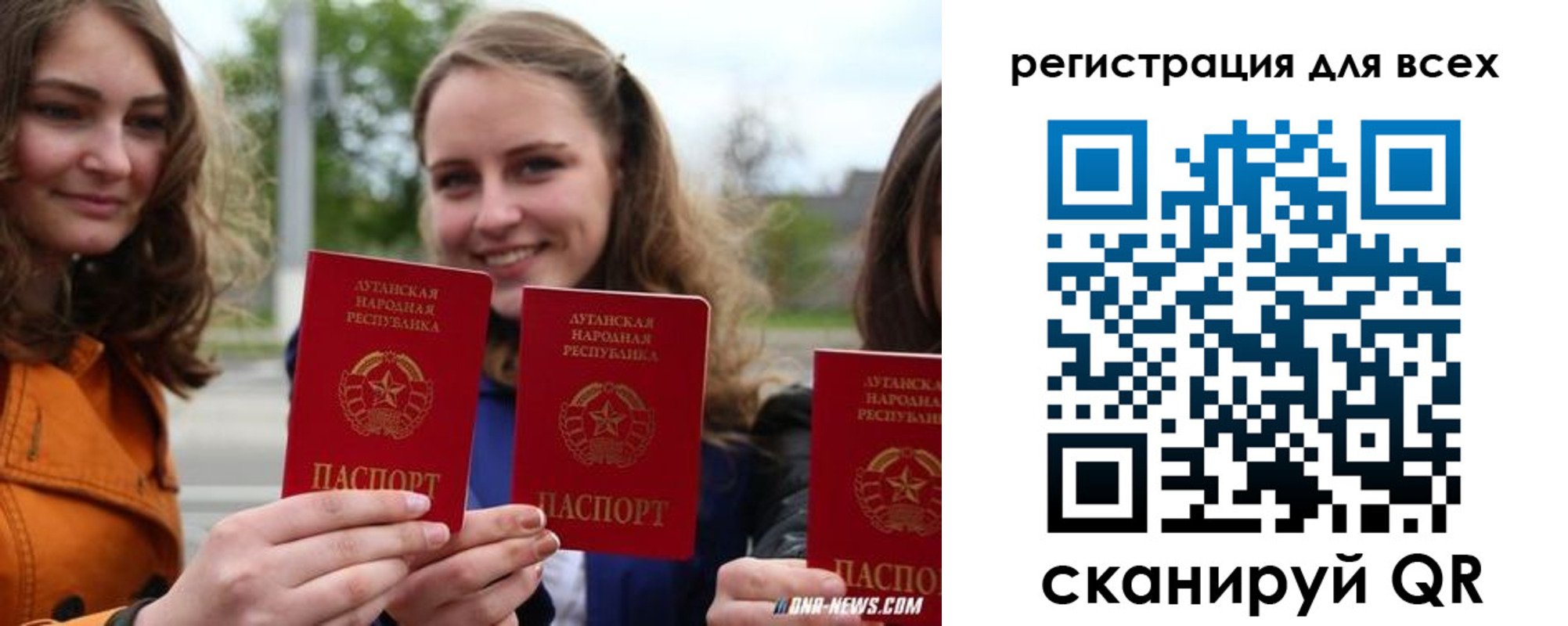 где прописаться в Свободном